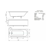 Фронтальная панель AQUATEK к ванне Лугано/Либерти 160 см EKR-F0000089 00000114604