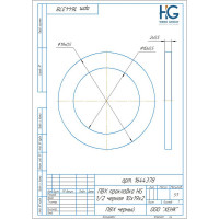ПВХ-прокладка HG 1/2 дюйма, черная, 10 шт 1646051