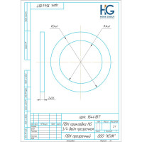 ПВХ-прокладка HG 3/4 дюйма, прозрачная, 10 шт 1646075