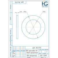 ПВХ-прокладка HG 1 дюйм, прозрачная, 10 шт 1646112