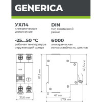 Автоматический выключатель дифференциального тока GENERICA АВДТ 32 C40 MAD25-5-040-C-30