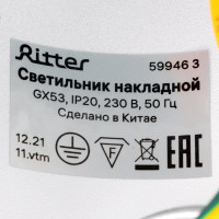 Накладной светильник Ritter Arton цилиндр, 85x70, GX53, алюминий/стекло, белый 59946 3