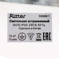Встраиваемый поворотный светильник RITTER Artin цилиндр 55x100 GU10 алюминий белый 59966 1