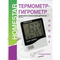 Цифровой термометр-гигрометр с выносным датчиком Homestar HS-0109 104304