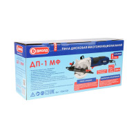 Ручная электрическая дисковая многофункциональная пила ДИОЛД ДП-1 МФ 10061220