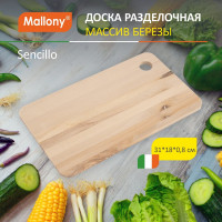 Разделочная доска Mallony Sencillo 18x31 см массив берёзы 8 мм 986058