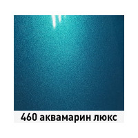 Базовая эмаль MOBIHEL металлик, 460 аквамарин люкс, 1 л 41981402
