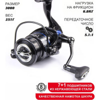 Безынерционная катушка Salmo Elite SPINETIX 8 3000FD SES08-30FD