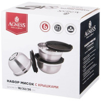 набор мисок с крышками Agness противоскользящее дно, 6предметов, 1.3/2.6/4 л, D=18/22/26 см 880-133