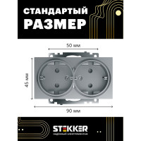 2-местная розетка с/з (механизм) STEKKER  GLS16-7114-03, 250В, 16А с защитной шторкой, серия Катрин 39584