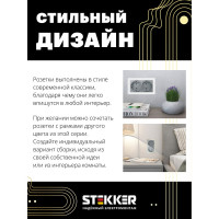 2-местная розетка с/з (механизм) STEKKER  GLS16-7114-03, 250В, 16А с защитной шторкой, серия Катрин 39584