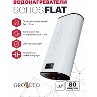 Электрический водонагреватель Grosetto Flat-80 80 л плоский, нержавеющая сталь (1300+700)W 2041253 GRFlat-80
