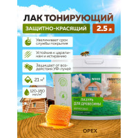 Акриловая лазурь для дерева Farbitex (защитно-красящая; орех; 2.5 л) 4300007747