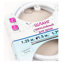 Шланг для душа TUBOFLEX 1.5 м ПВХ (белый) ШДПВХTF15белый 4620759669646