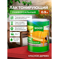 Универсальный лак FARBITEX (тонирующий; по дереву; красное дерево; 0.9 л) 4300009386