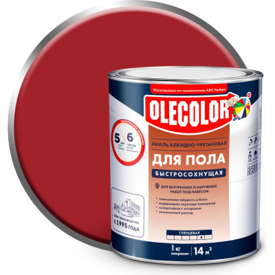 Эмаль для пола OLECOLOR алкидно-уретановая, быстросохнущая (6 часов), красно-коричневый 4300007483