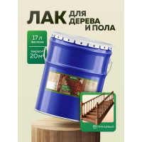 Глянцевый лак FARBITEX НЦ-218 17 кг 4100006299