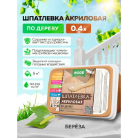 Акриловая шпатлевка по дереву FARBITEX (береза; 0.4 кг; 0,25 л) 4300004762