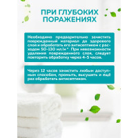 Универсальный антисептик для любых поверхностей FARBITEX Антиплесень 4300004248