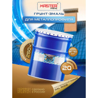 Грунт-эмаль для металлопрофиля MASTER PRIME RAL 5005 сигнально-синий, 20 кг 4300006967