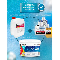 Финишная краска с кварцевым наполнителем FARBITEX Storm белый перламутр 4300007995