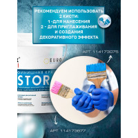 Финишная краска с кварцевым наполнителем FARBITEX Storm белый перламутр 4300007995