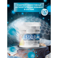 Финишная краска с кварцевым наполнителем FARBITEX Storm белый перламутр 4300008974