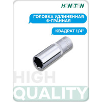 Головка торцевая удлиненная 6-гранная 1/4" HONITON, 10 мм SK-A1210MLB В0000000170460