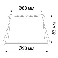 Встраиваемый светодиодный светильник NOVOTECH LED, 12W, TRAN 358901
