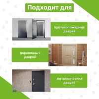 Электромагнитный замок SECURIC SC-180 45-0901