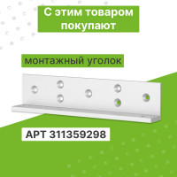 Электромагнитный замок SECURIC SC-180 45-0901