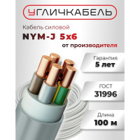 Кабель Угличкабель NYM-J 5x6-0,66 бухта 100м P1101451G100000-10
