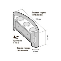 Светодиодный светильник Jazzway PWL-80160 6Вт 4000К BL 230В IP44 фасадный 5039858