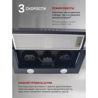 Кухонная вытяжка MBS CANNA 260 BLACK GLASS 4521