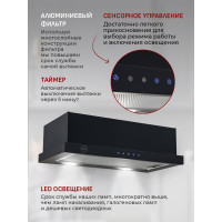 Кухонная вытяжка MBS CANNA 260 BLACK GLASS 4521