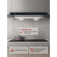 Кухонная вытяжка MBS CANNA 260 BLACK GLASS 4521