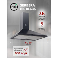 Кухонная вытяжка MBS GERBERA 160 BLACK 4783
