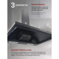 Кухонная вытяжка MBS GERBERA 160 BLACK 4783