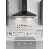 Кухонная вытяжка MBS GERBERA 160 BLACK 4783