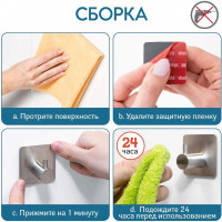 Адгезивные крючки Tatkraft Fred 4 крючка 12509