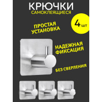 Адгезивные крючки Tatkraft Fred 4 крючка 12509