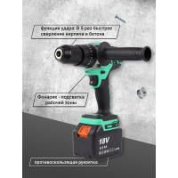 Аккумуляторная ударная дрель-шуруповерт Zitrek Green Impact 18V (18В, Li-ion 2x5.0Ач) 063-4046