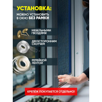 Сетка от насекомых "Премиум" из стекловолокна ComeForte 1,0мх30м/16х14 цвет синий 100гр/м2 CC002444