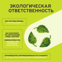 Жироудалитель Удобная минутка 5 л 306836