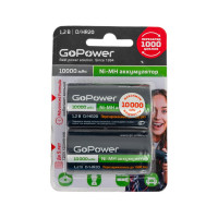 Бытовой аккумулятор GoPower HR20 D BL2 NI-MH 10000mAh 00-00018323