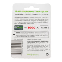 Бытовой аккумулятор GoPower HR20 D BL2 NI-MH 10000mAh 00-00018323