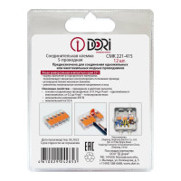 Соединительная 5-проводная клемма DORI СМК 221-415 (12 шт.) 42853