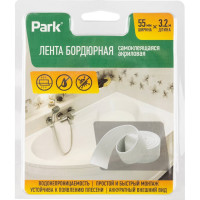 Бордюрная самоклеящаяся акриловая лента PARK 55 мм 104461