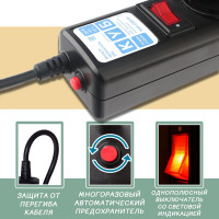 Фильтр-удлинитель Power Cube 1,9 м д/подключение к UPS (C14), 5 розеток (черный) 10А/2,2кВт, SPG5-В2