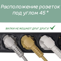 Фильтр-удлинитель Power Cube 7,0 м 5 розеток (черный графит) 10А/2,2кВт, SPG5-7M